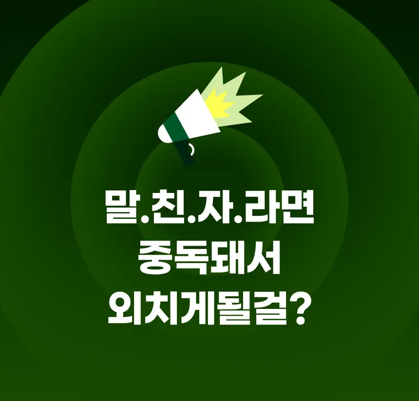 [NEW] 크런틴 초코팝 단백질바 48.5g 3box(18팩) 2종 택 1 (N.Y. 초코 / 말차플리즈) 상세페이지 18